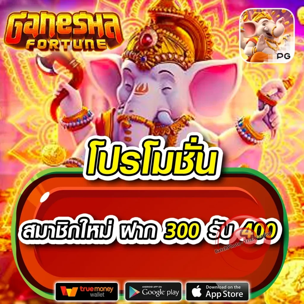 manjai-789 ครบทุกค่าย